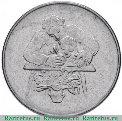 Реверс монеты 50 лир (lire) 1978 года   Сан-Марино