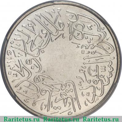 1/2 гирша (кирша, qirsh) 1927 года  