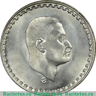 1 фунт (pound) 1970 года   Египет