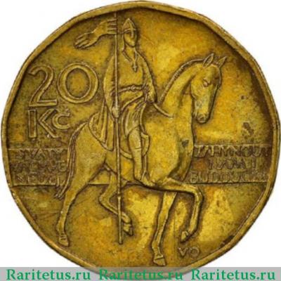 Реверс монеты 20 крон (korun) 2004 года   Чехия