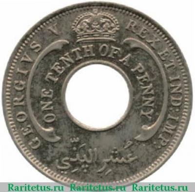 1/10 пенни (penny) 1928 года   Британская Западная Африка