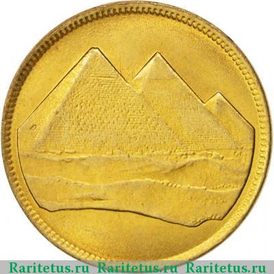 1 пиастр (piastre) 1984 года   Египет