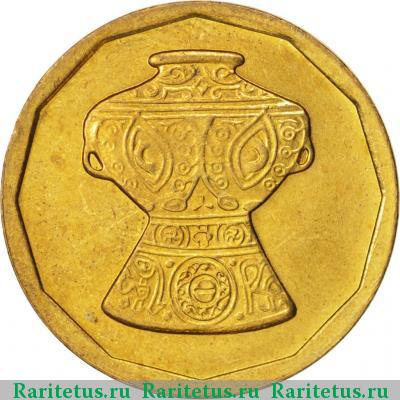5 пиастров (piastres) 1992 года   Египет