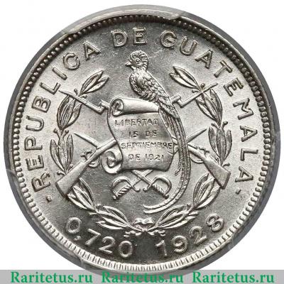 10 сентаво (centavos) 1928 года   Гватемала