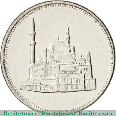 10 пиастров (piastres) 2008 года   Египет