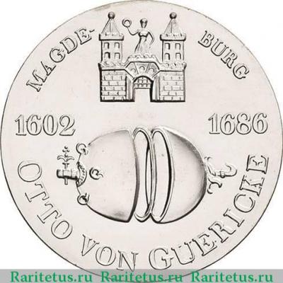 Реверс монеты 10 марок (mark) 1977 года   Германия (ГДР)