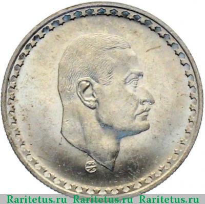 25 пиастров (piastres) 1970 года   Египет