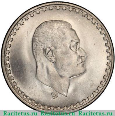 50 пиастров (piastres) 1970 года   Египет