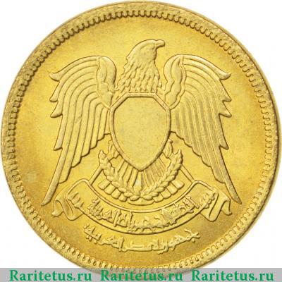 2 пиастра (piastres) 1980 года   Египет