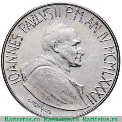 100 лир (lire) 1982 года   Ватикан