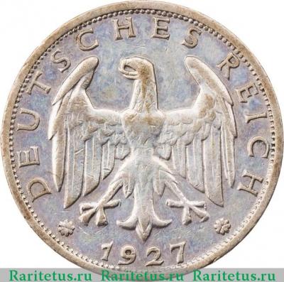 1 рейхсмарка (reichsmark) 1927 года F  Германия