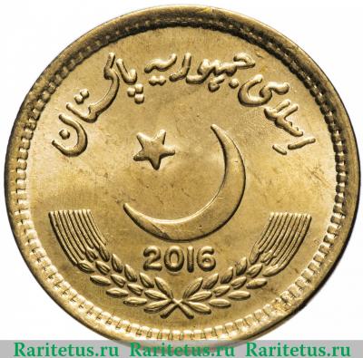 10 рупии (rupee) 2016 года   Пакистан