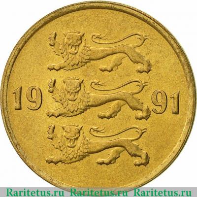 10 сентов (senti) 1991 года   Эстония