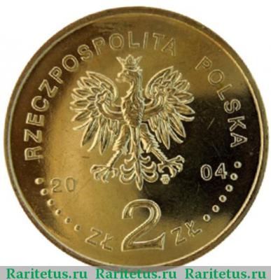2 злотых (zlote) 2004 года  Олимпийские Игры Польша