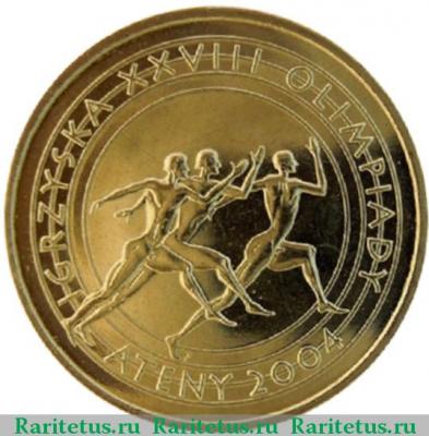 Реверс монеты 2 злотых (zlote) 2004 года  Олимпийские Игры Польша