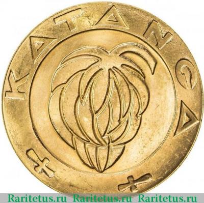 5 франков (francs) 1961 года  золото Катанга