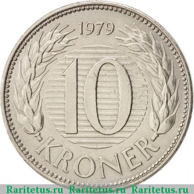 Реверс монеты 10 крон (kroner) 1979 года  