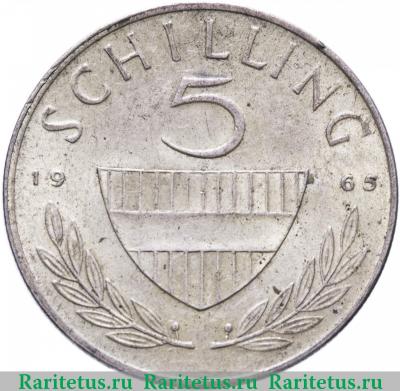 Реверс монеты 5 шиллингов (shilling) 1965 года   Австрия