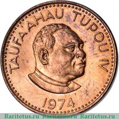 2 сенити (seniti) 1974 года   Тонга