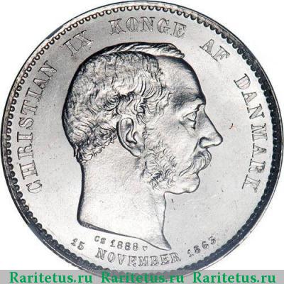 2 кроны (kroner) 1888 года  