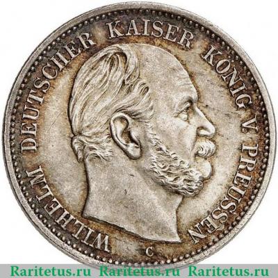 2 марки (mark) 1876 года C  Германия (Империя)