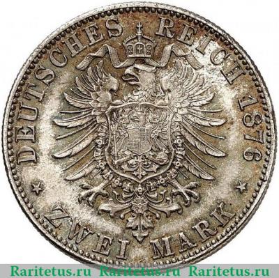 Реверс монеты 2 марки (mark) 1876 года C  Германия (Империя)