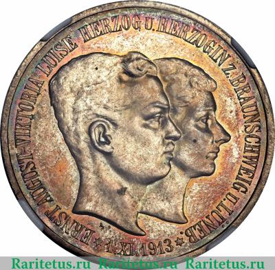 5 марок (mark) 1915 года А Эрнст Авсгуст Германия (Империя)