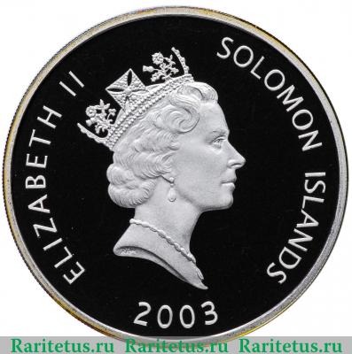 25 долларов (dollars) 2003 года  Wright Flyer Соломоновы Острова proof