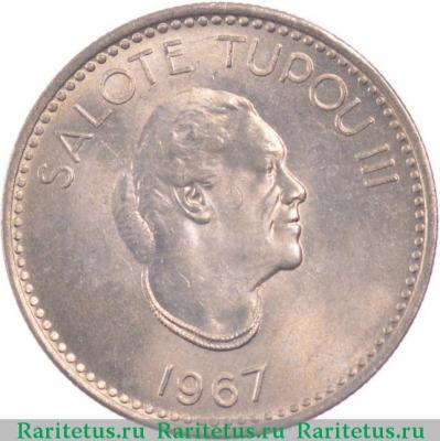 5 сенити (seniti) 1967 года   Тонга