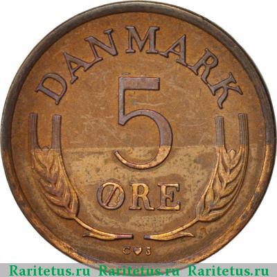 Реверс монеты 5 эре (ore) 1960 года  Дания