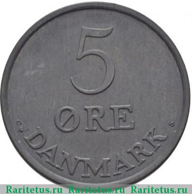 Реверс монеты 5 эре (ore) 1961 года  Дания
