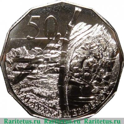 Реверс монеты 50 центов (cents) 2016 года  Малайя Австралия