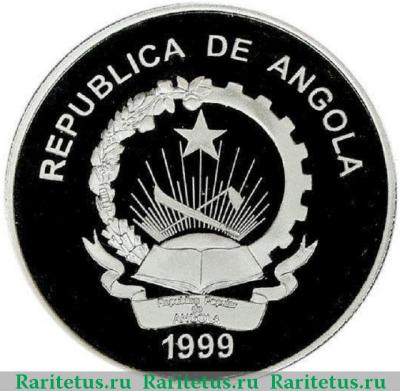 10 кванз (kwanzas) 1999 года  Генрих Ангола proof