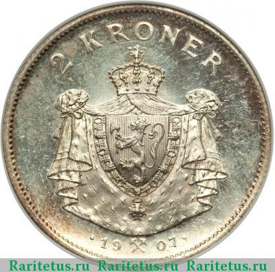 2 кроны (kroner) 1907 года  