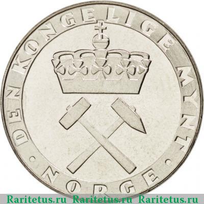 5 крон (kroner) 1986 года  