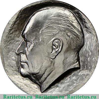 50 крон (kroner) 1978 года  