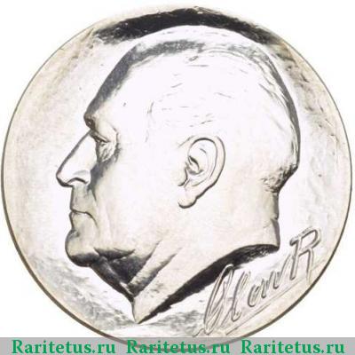 100 крон (kroner) 1982 года  