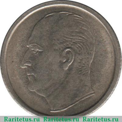 50 эре (ore) 1964 года  Норвегия