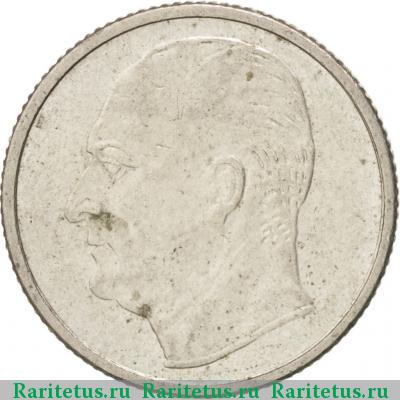 25 эре (ore) 1973 года  Норвегия