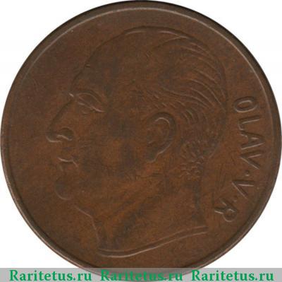 5 эре (ore) 1967 года  Норвегия