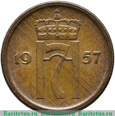 1 эре (ore) 1957 года  Норвегия