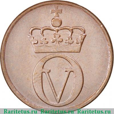 2 эре (ore) 1972 года  Норвегия