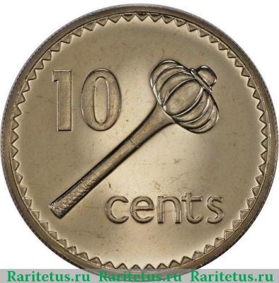 Реверс монеты 10 центов (cents) 1969 года   Фиджи