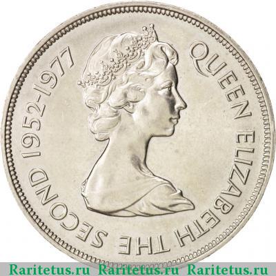25 пенсов (pence) 1977 года  Гибралтар