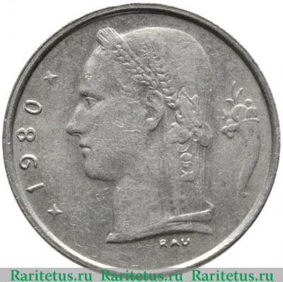 1 франк (franc) 1980 года  BELGIQUE Бельгия