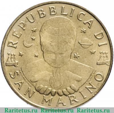 200 лир (lire) 1996 года   Сан-Марино