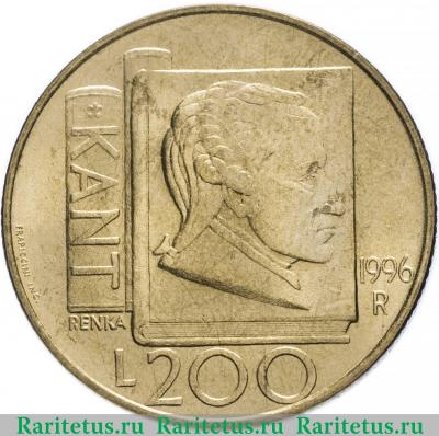 Реверс монеты 200 лир (lire) 1996 года   Сан-Марино