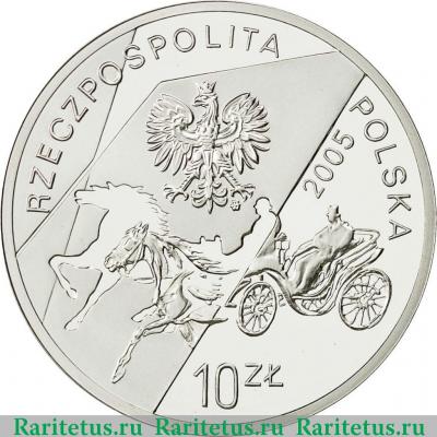 Реверс монеты 10 злотых (zlotych) 2005 года  Галчиньский Польша proof