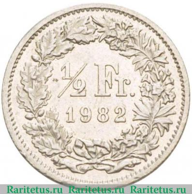 Реверс монеты 1/2 франка (franc) 1982 года   Швейцария