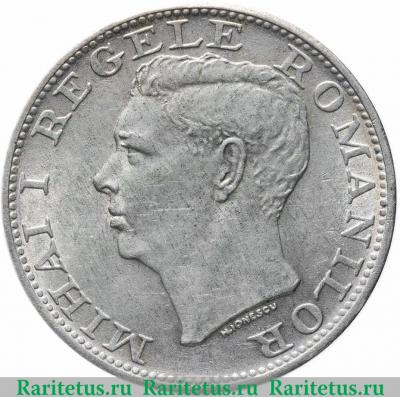 500 леев (lei) 1944 года   Румыния